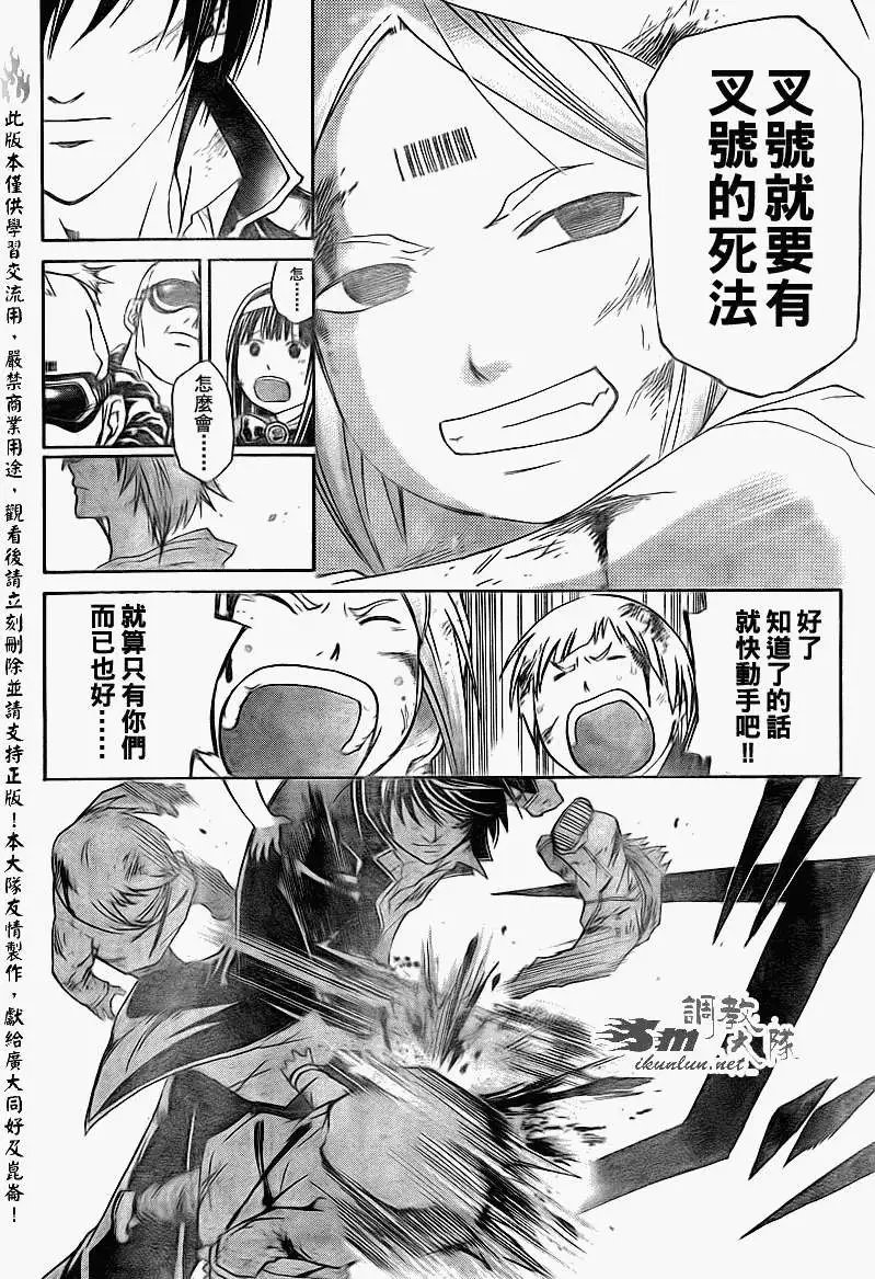 第158回