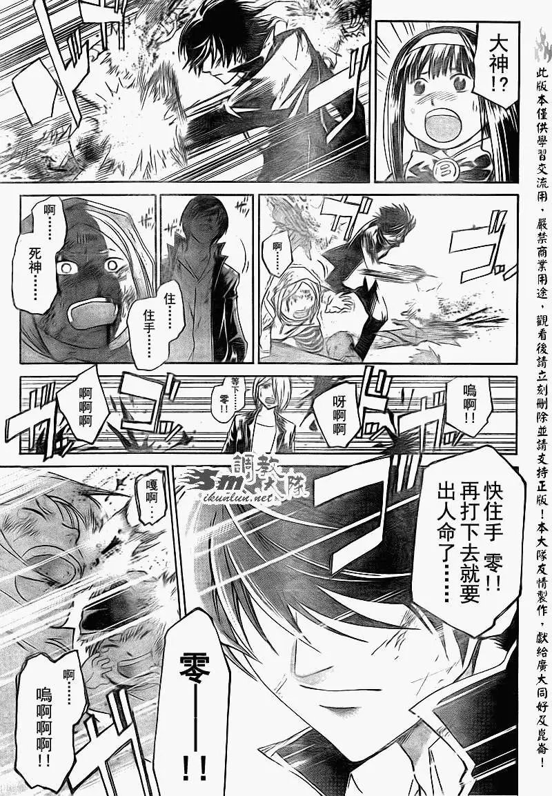 第158回