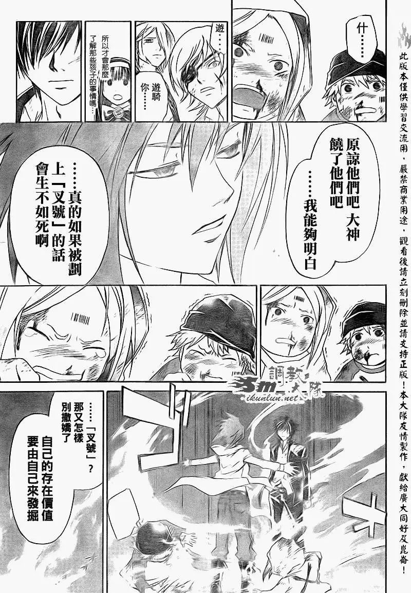 第158回