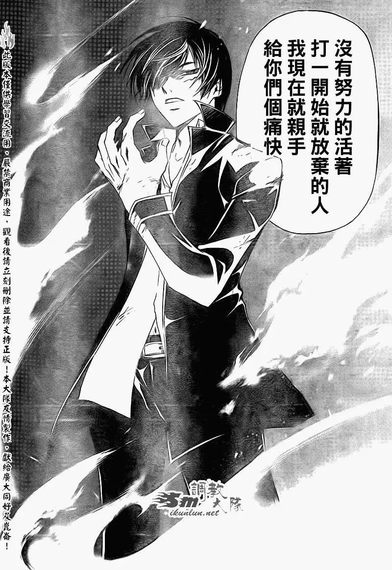 第158回