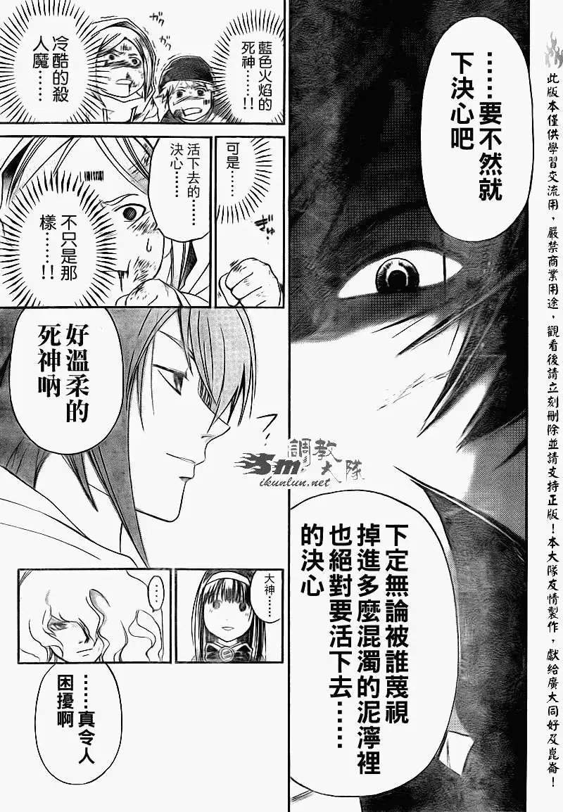 第158回