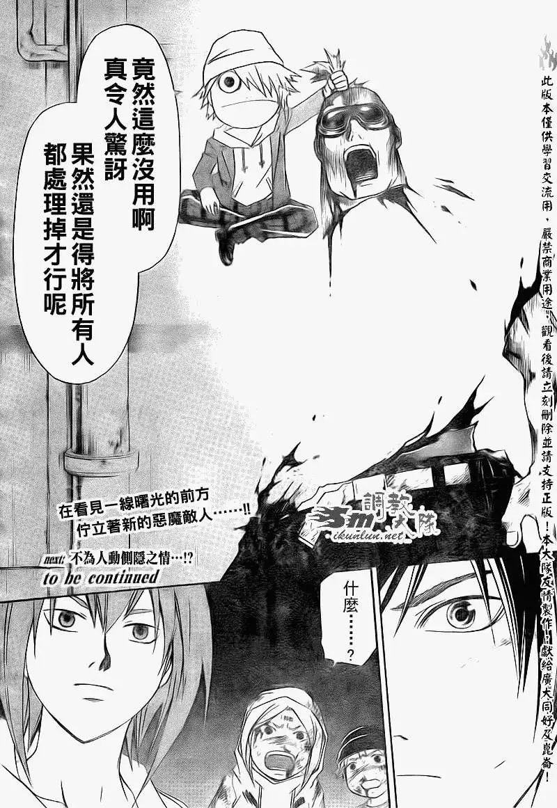 第158回