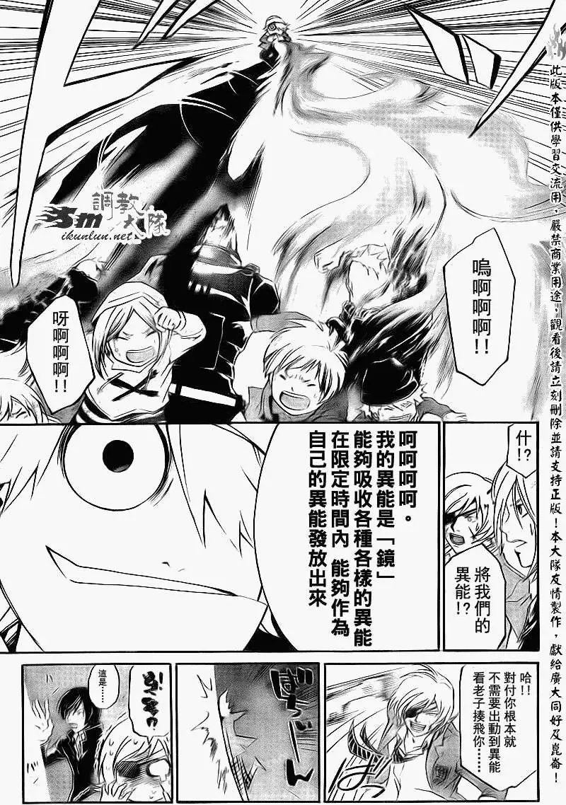 第159回