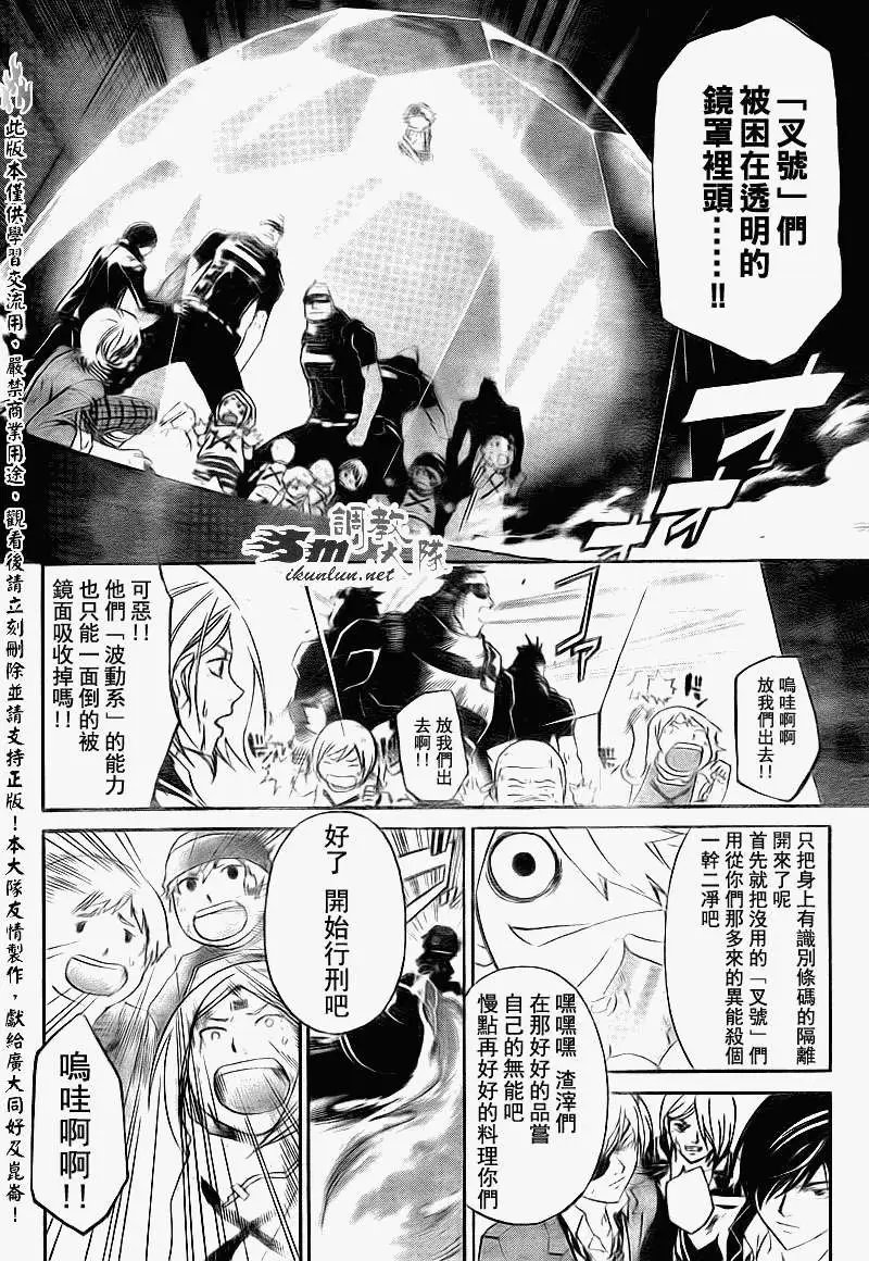 第159回