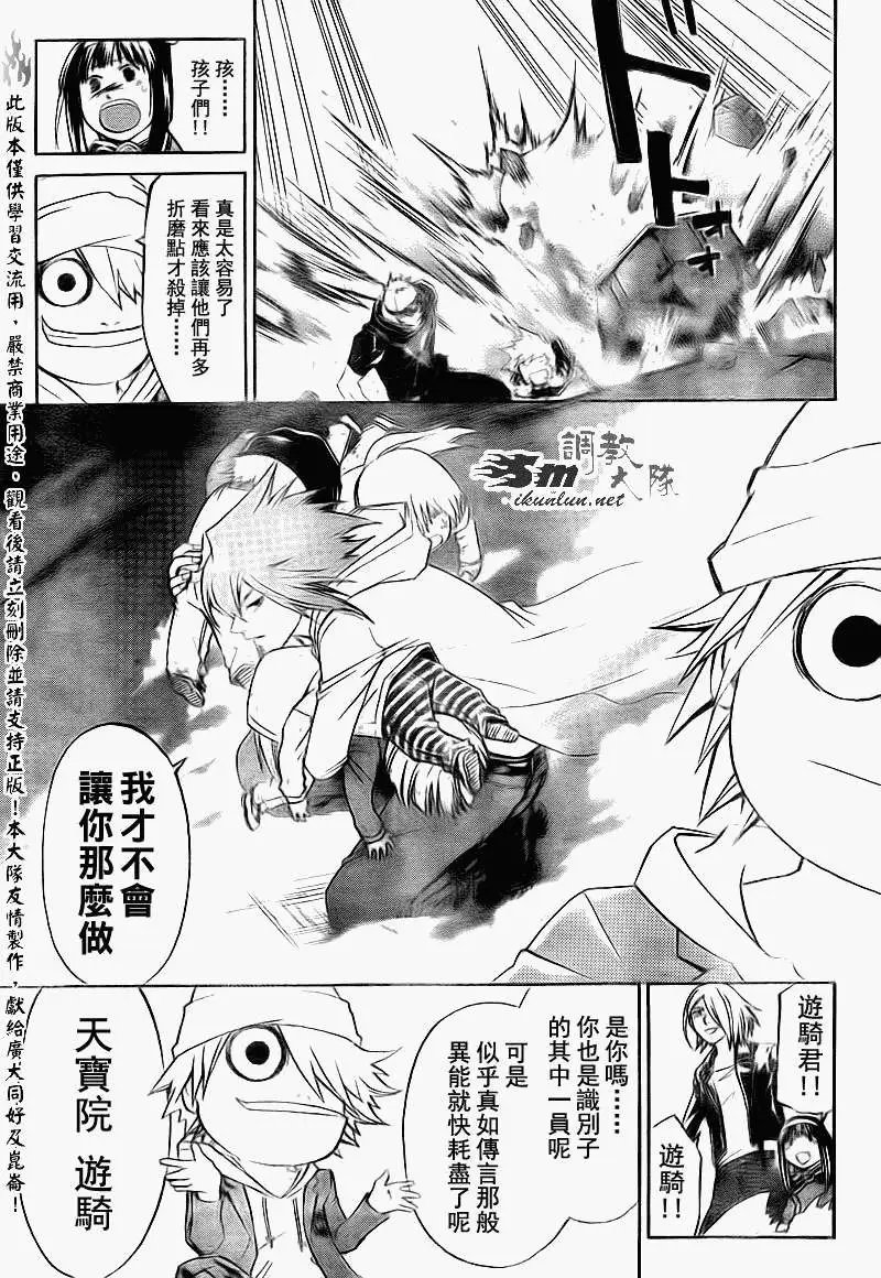 第159回