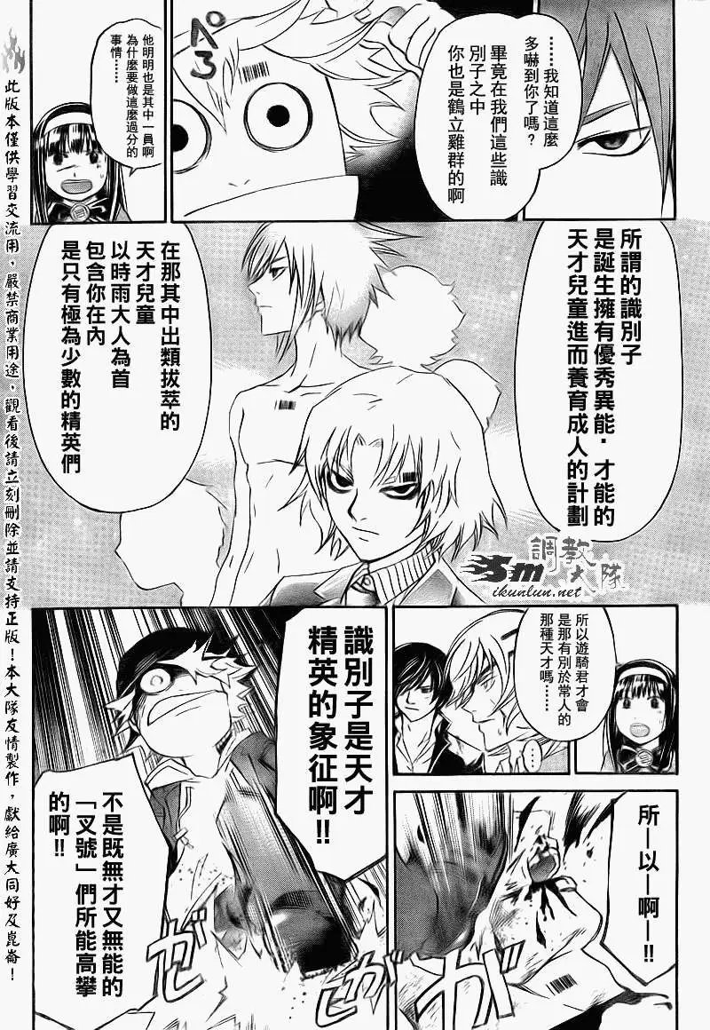 第159回
