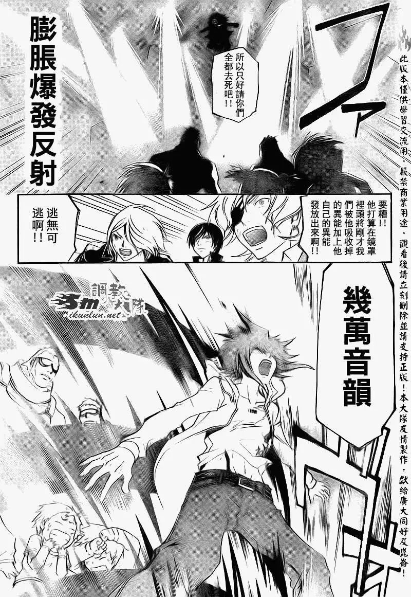 第159回