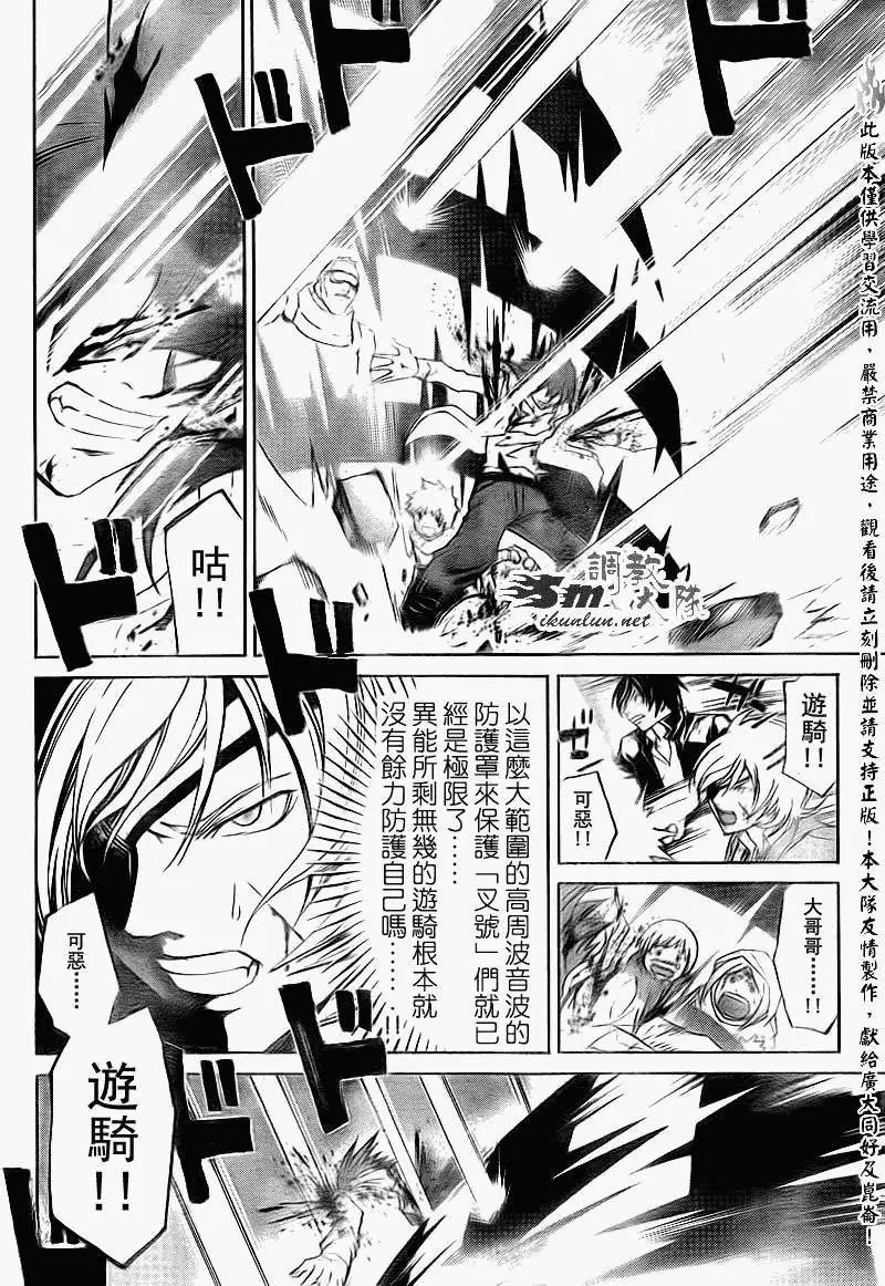 第159回