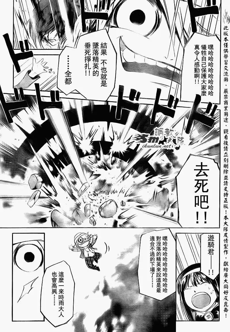第159回