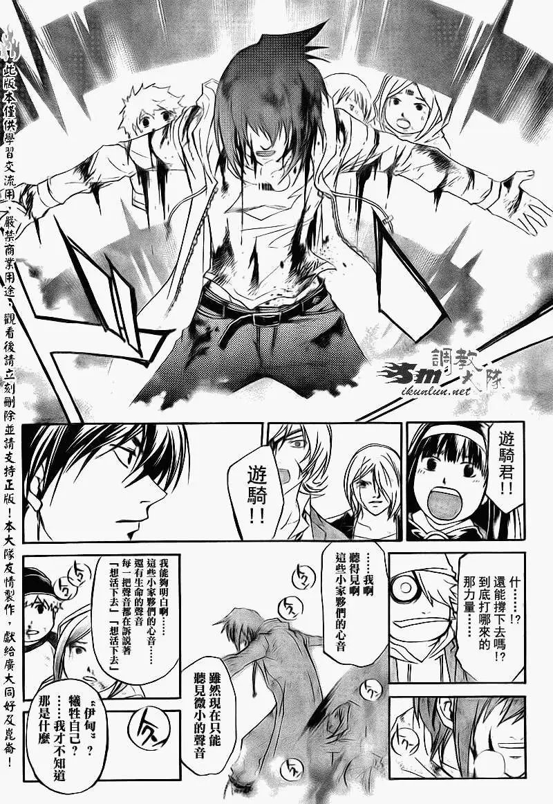第159回