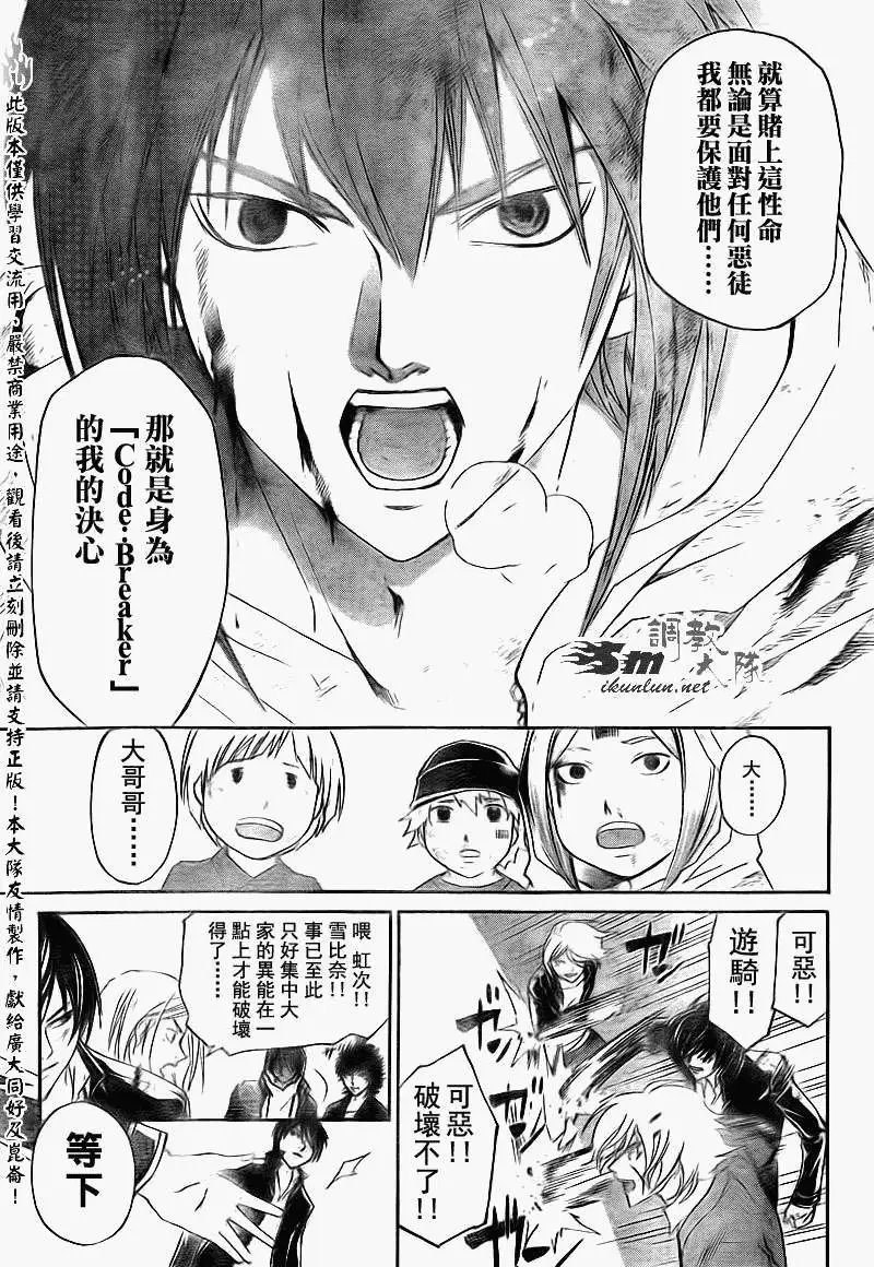 第159回