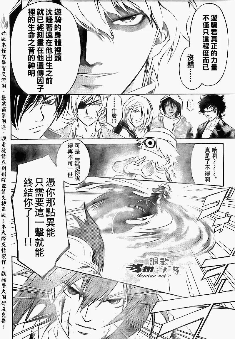第159回