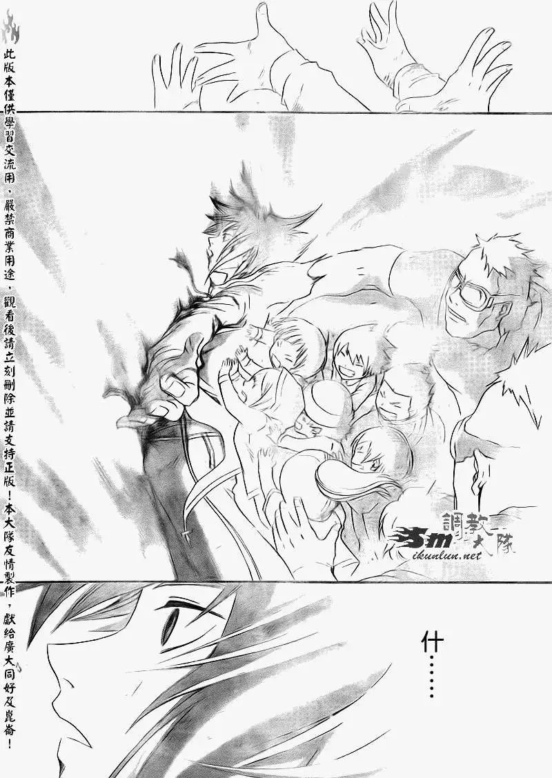 第159回