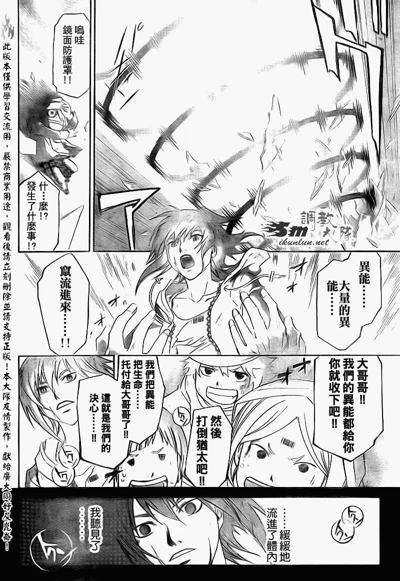 第159回