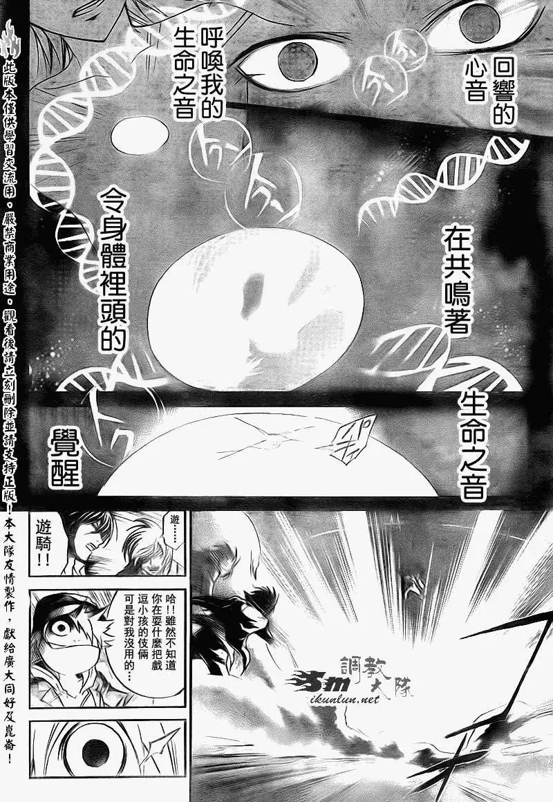 第159回