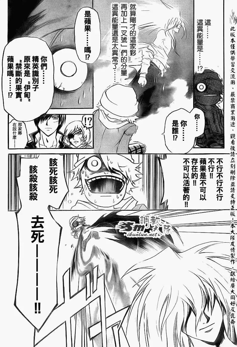 第159回