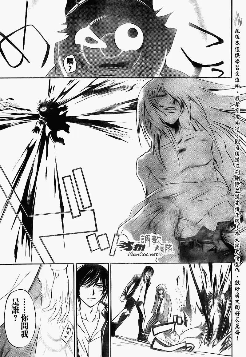 第159回