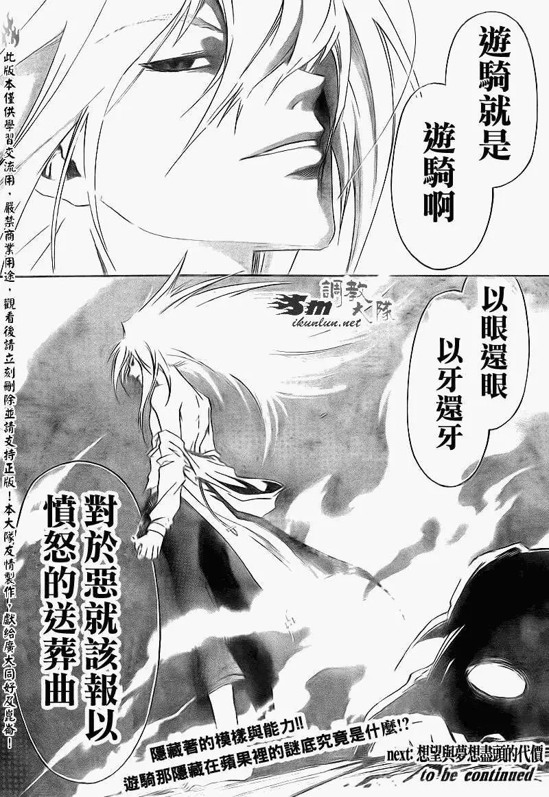 第159回
