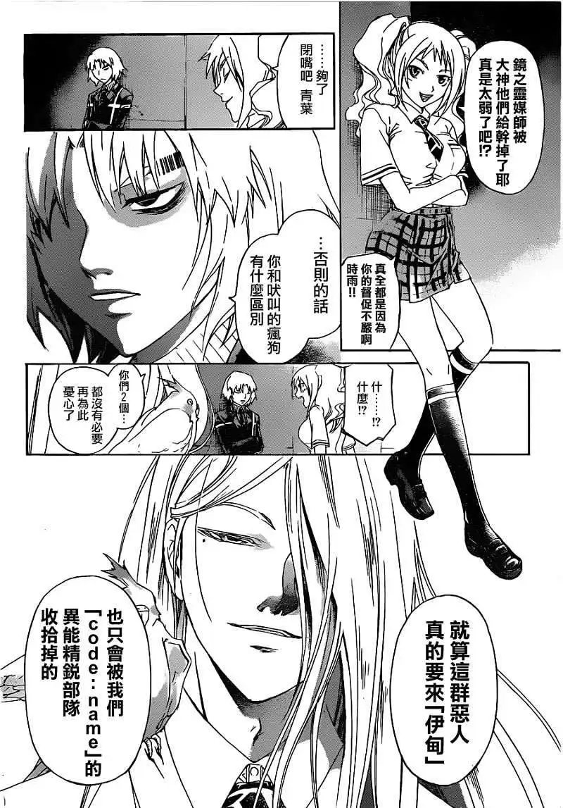 第160回