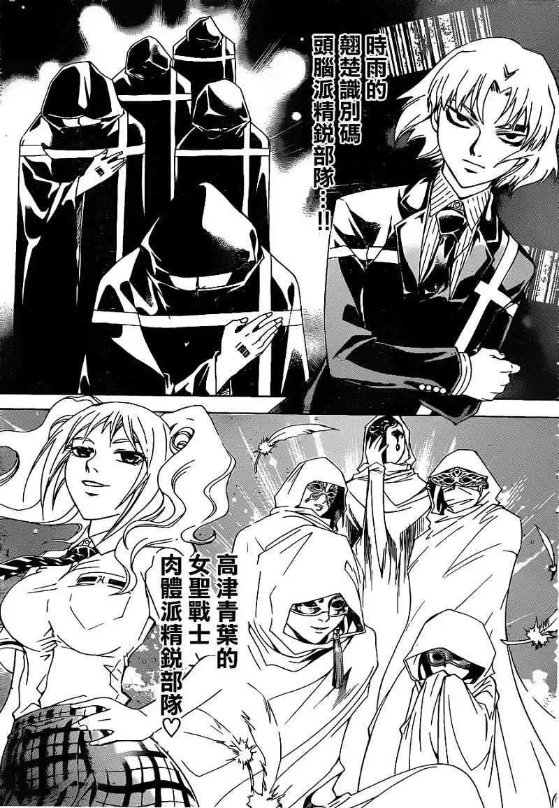 第160回
