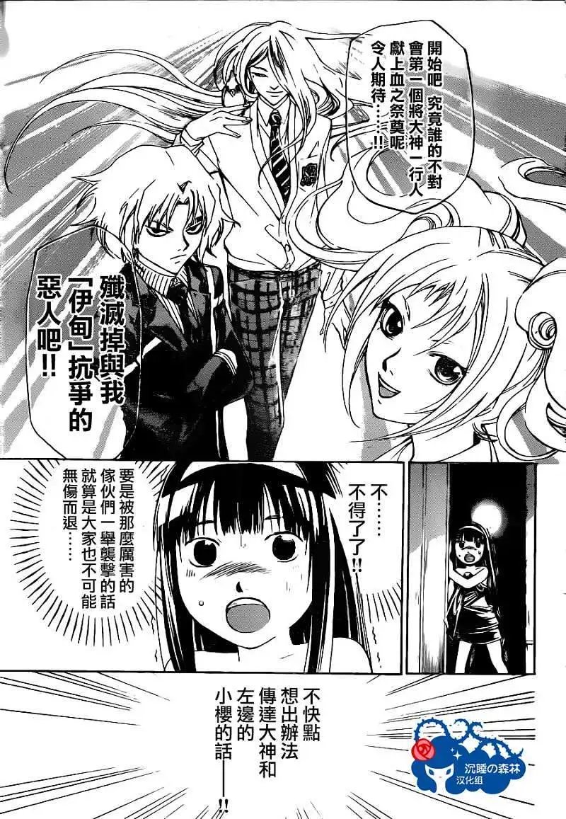 第160回