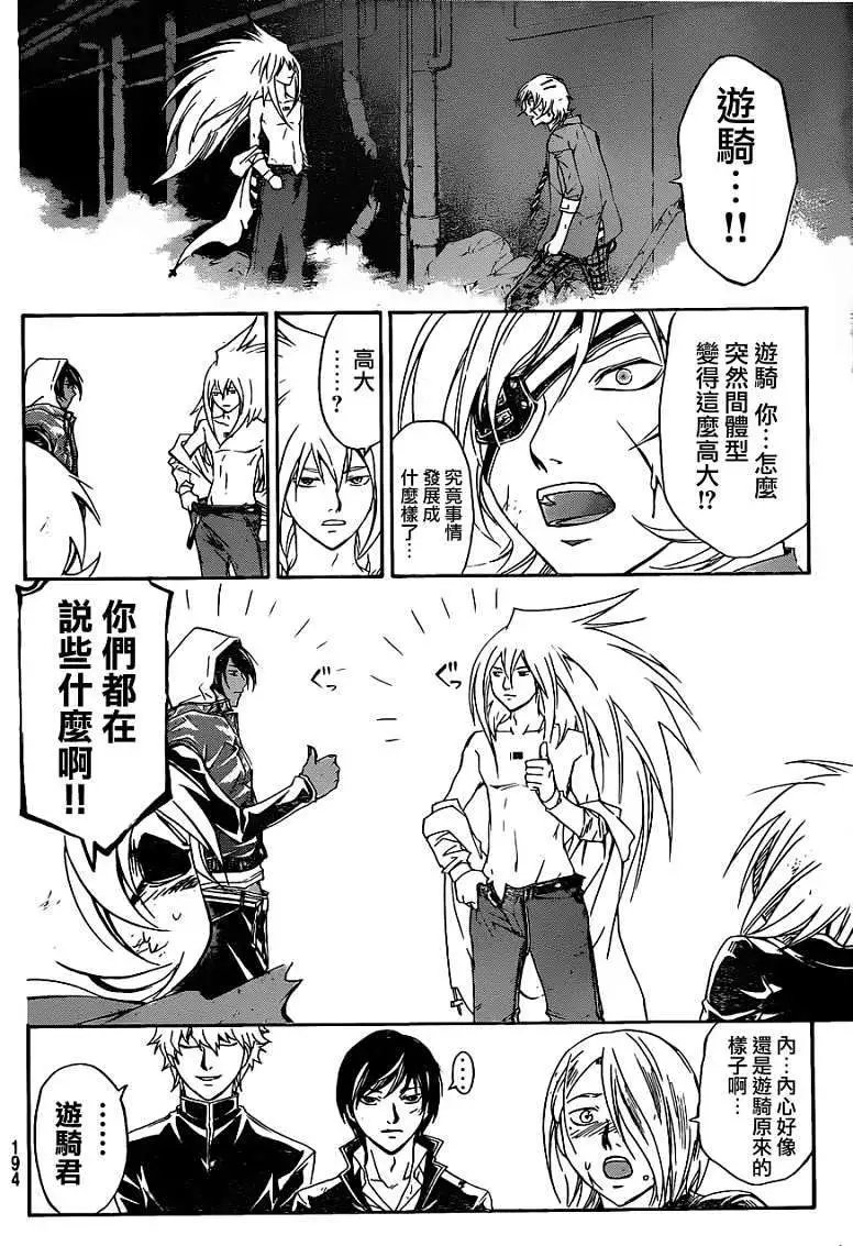 第160回