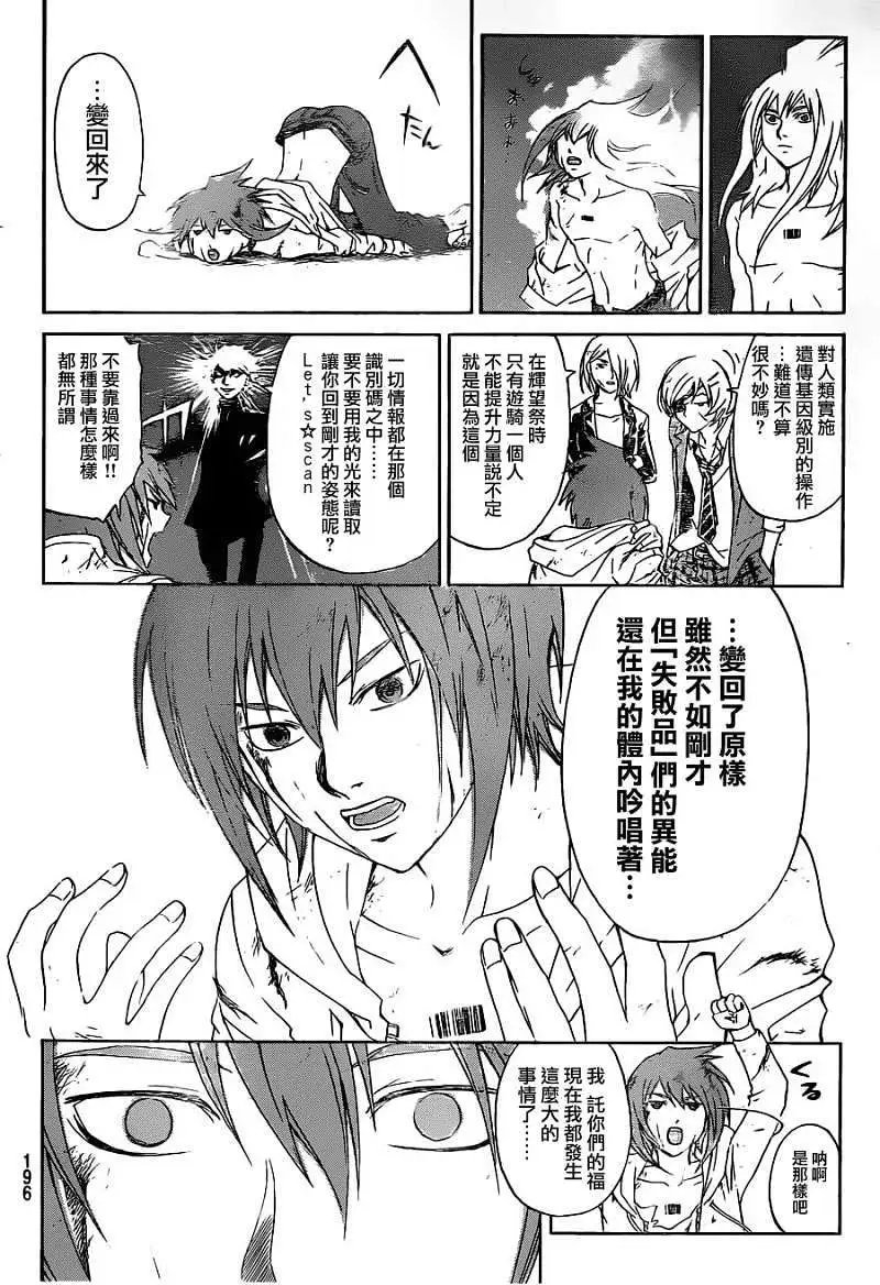 第160回