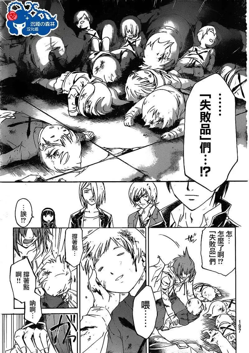 第160回