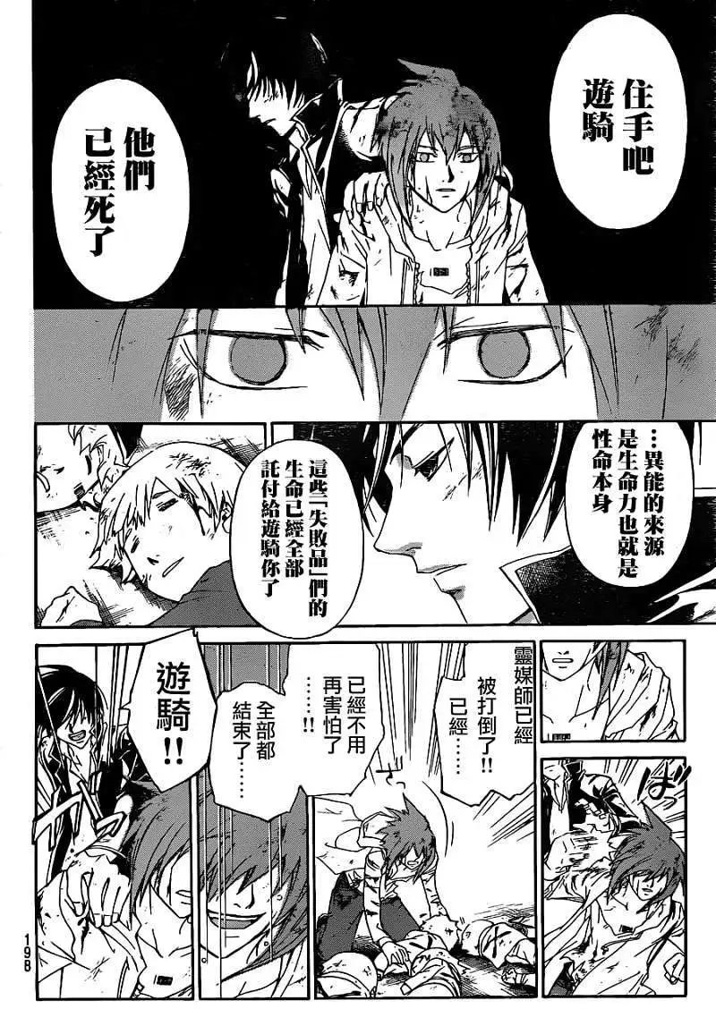 第160回