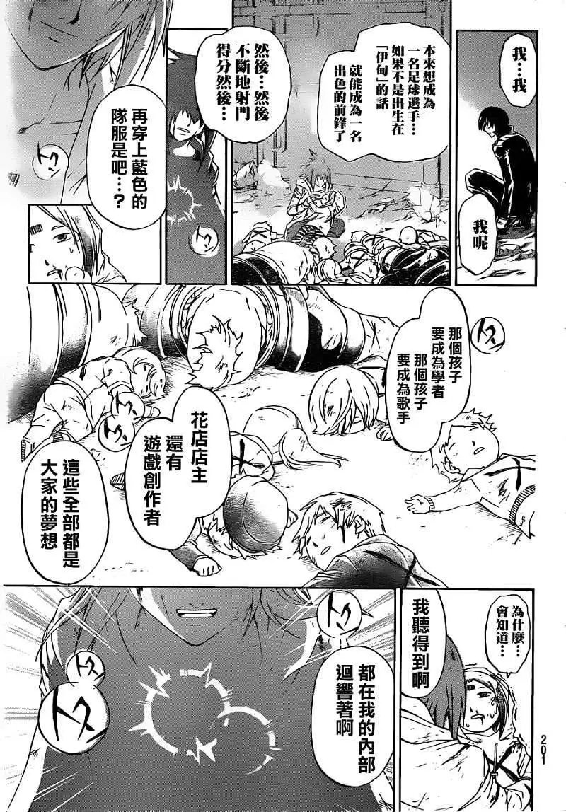 第160回
