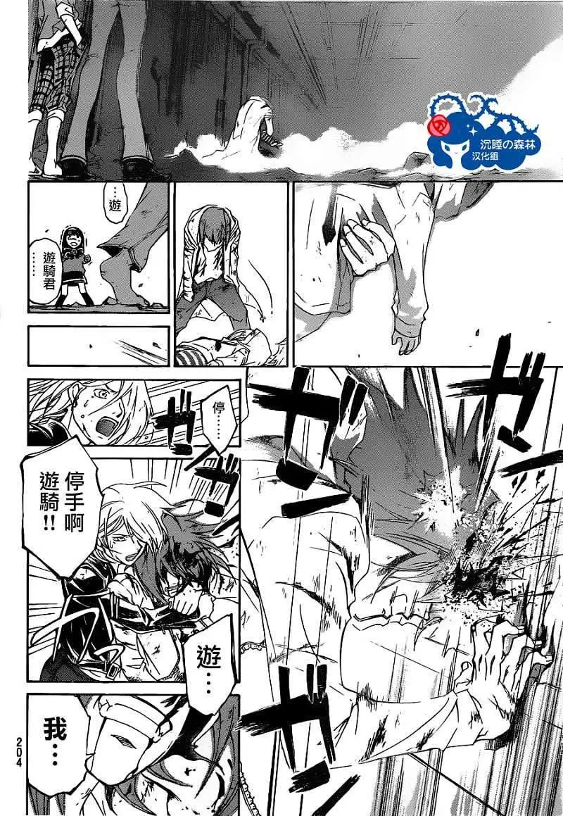 第160回
