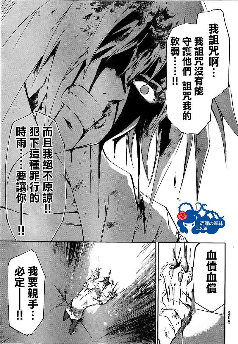 第160回