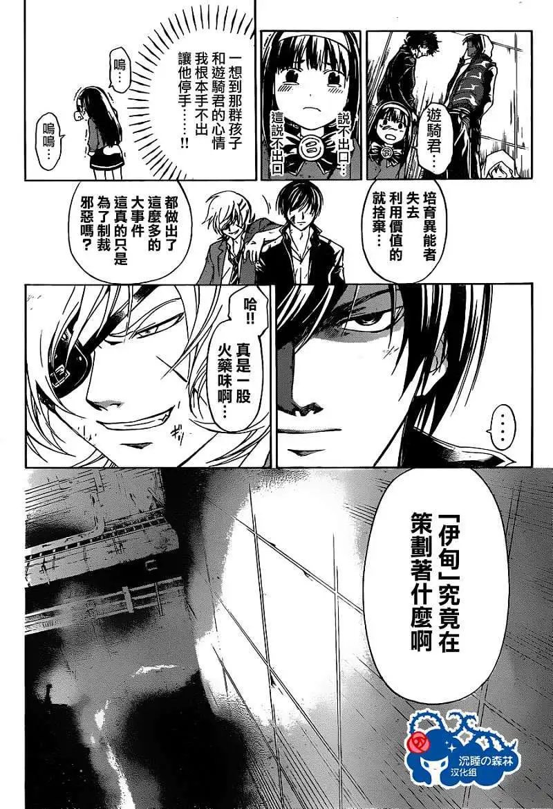 第160回