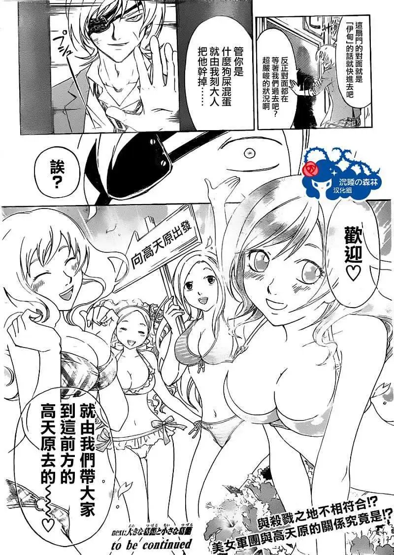 第160回