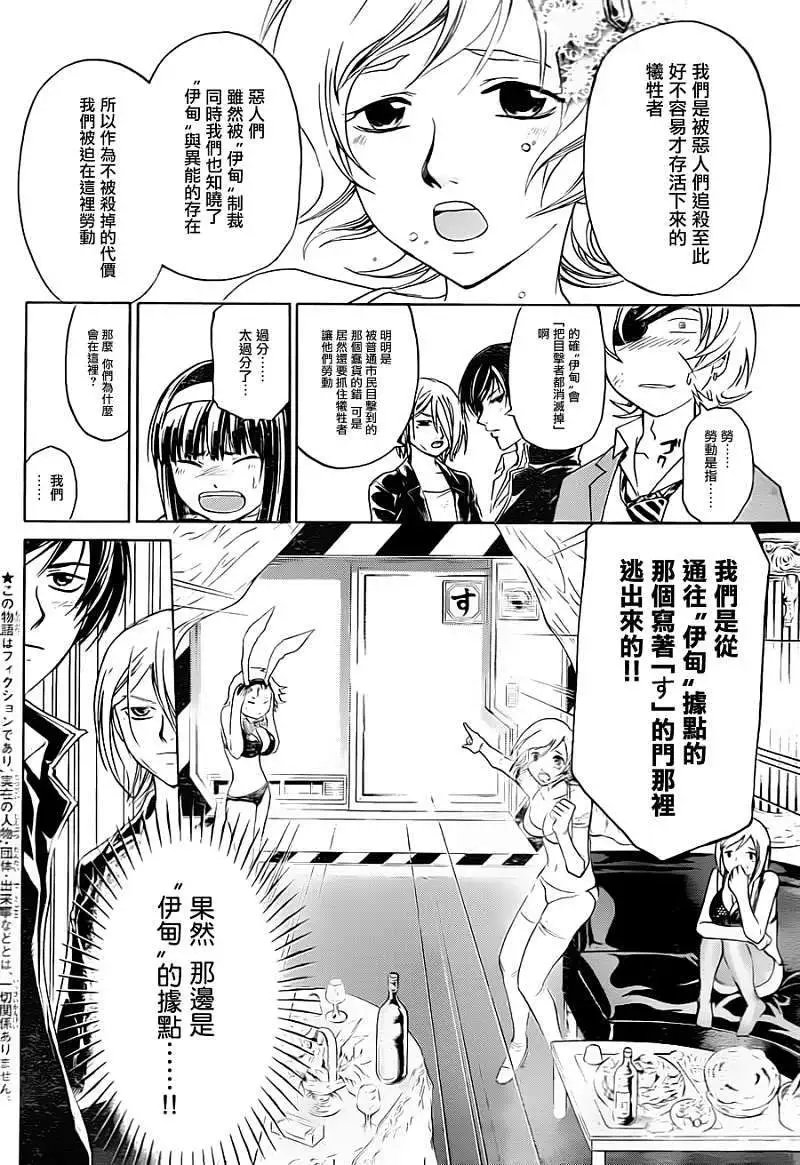 第161回