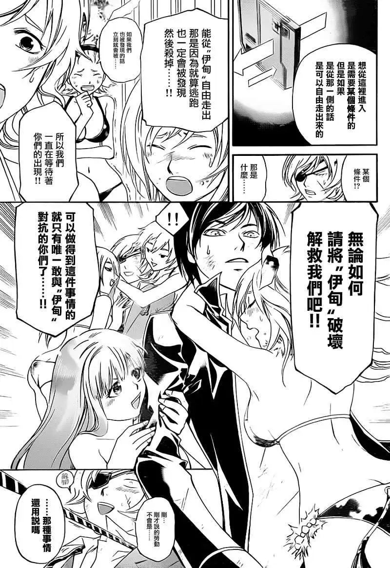 第161回