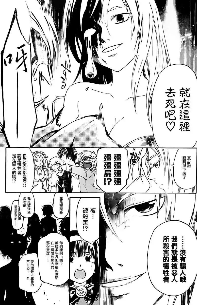 第161回
