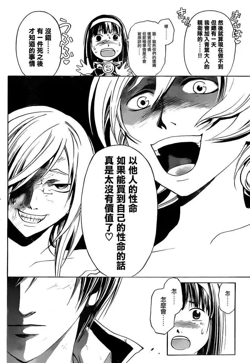 第161回