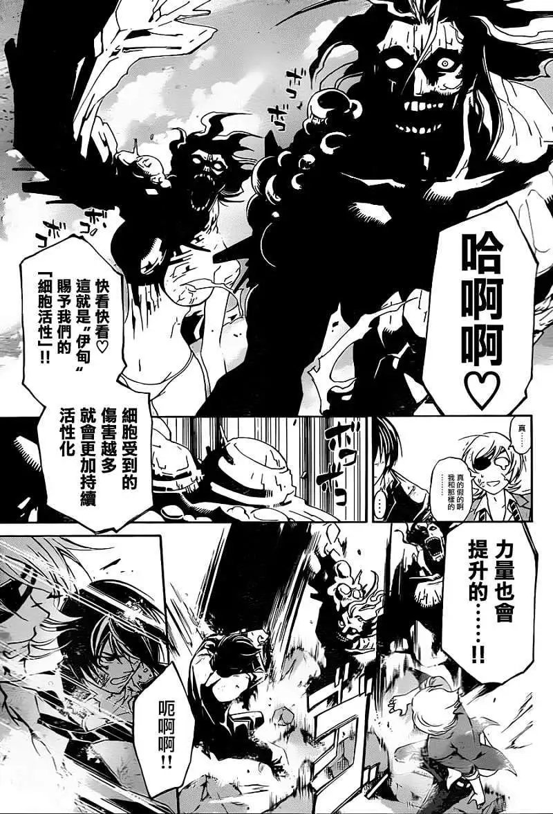 第161回