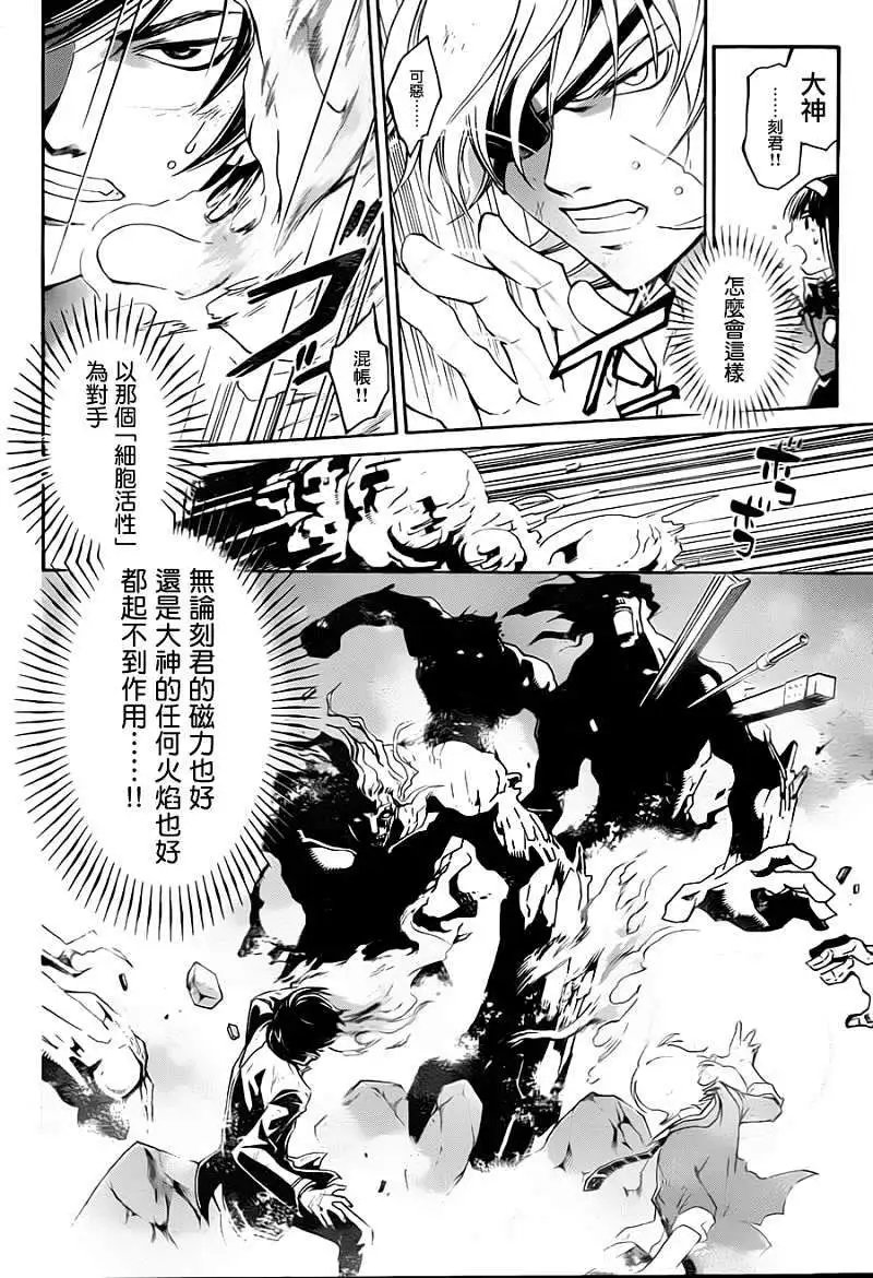 第161回