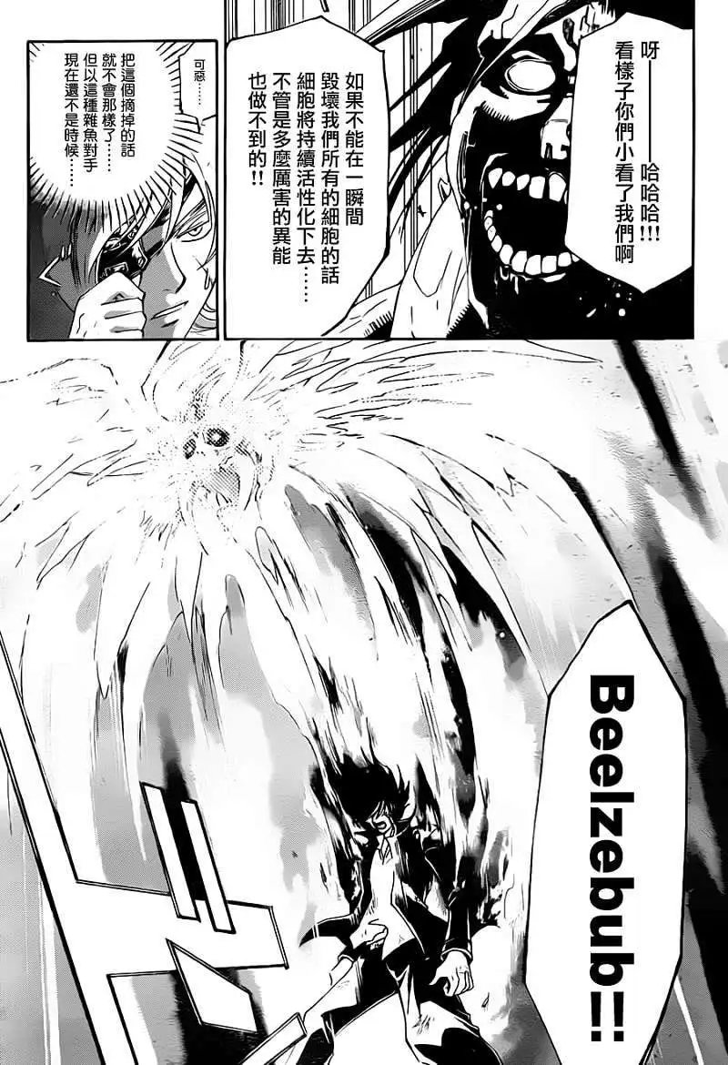 第161回