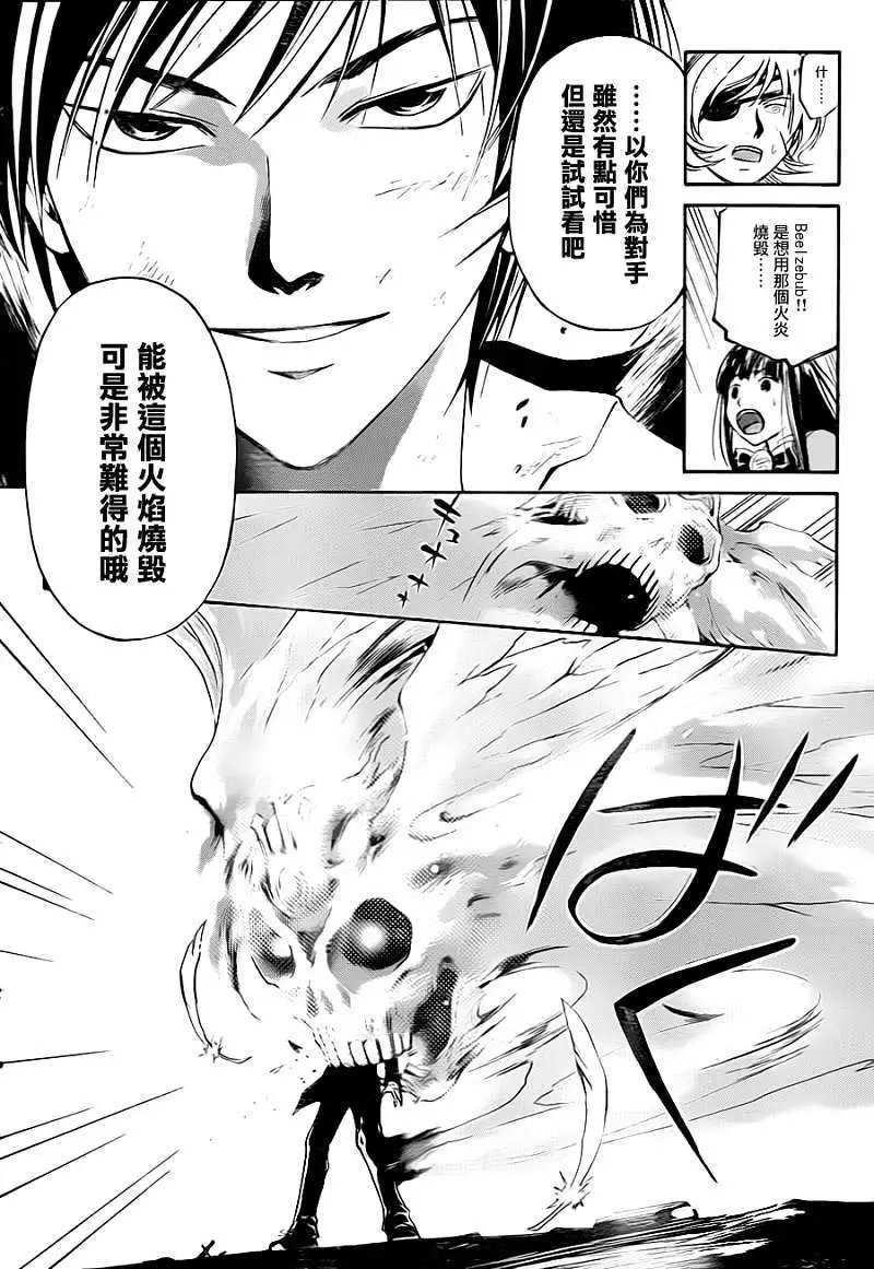 第161回