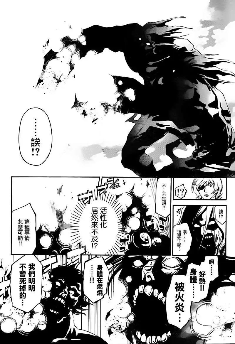 第161回