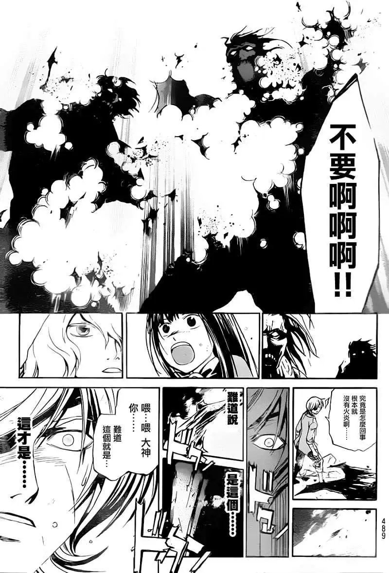 第161回