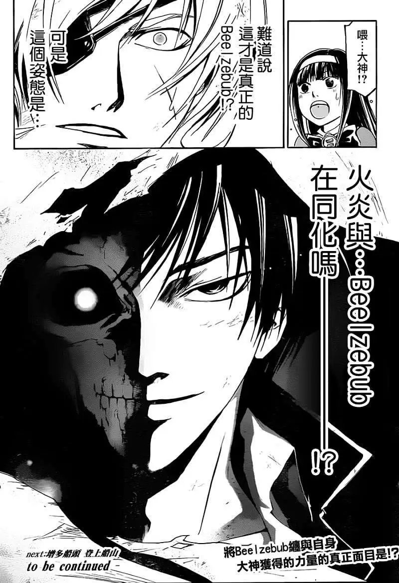 第161回