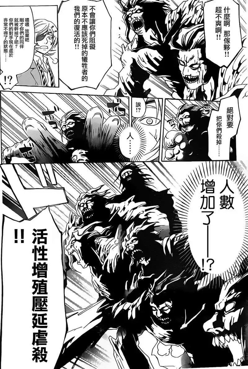 第162回