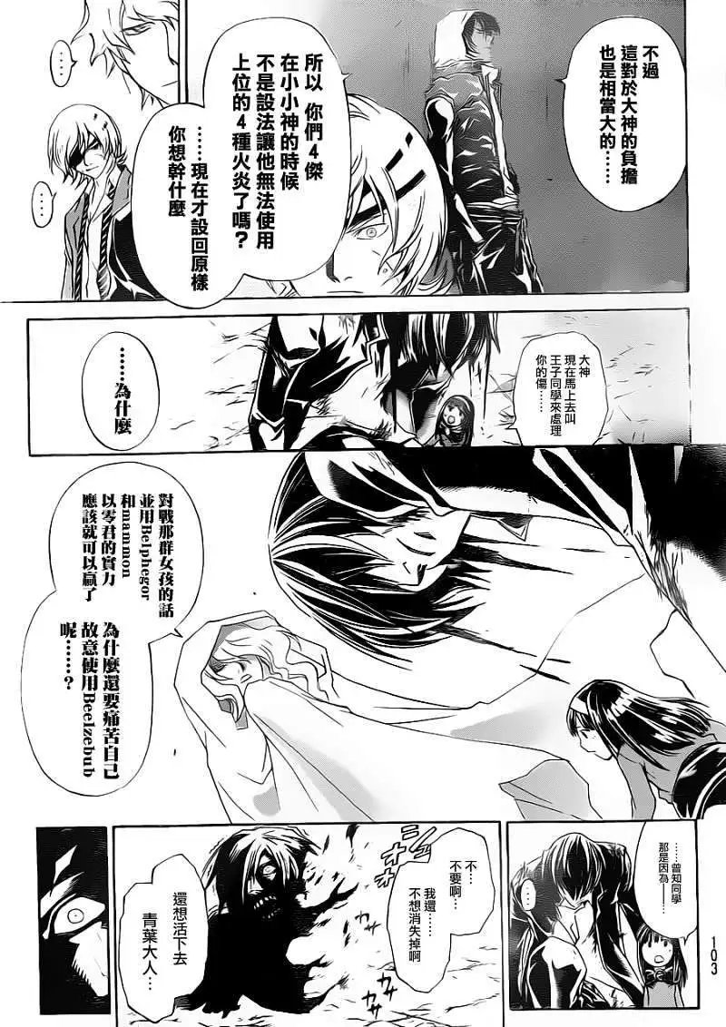 第162回