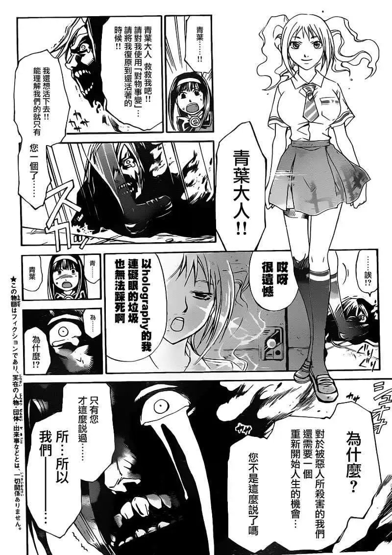 第162回