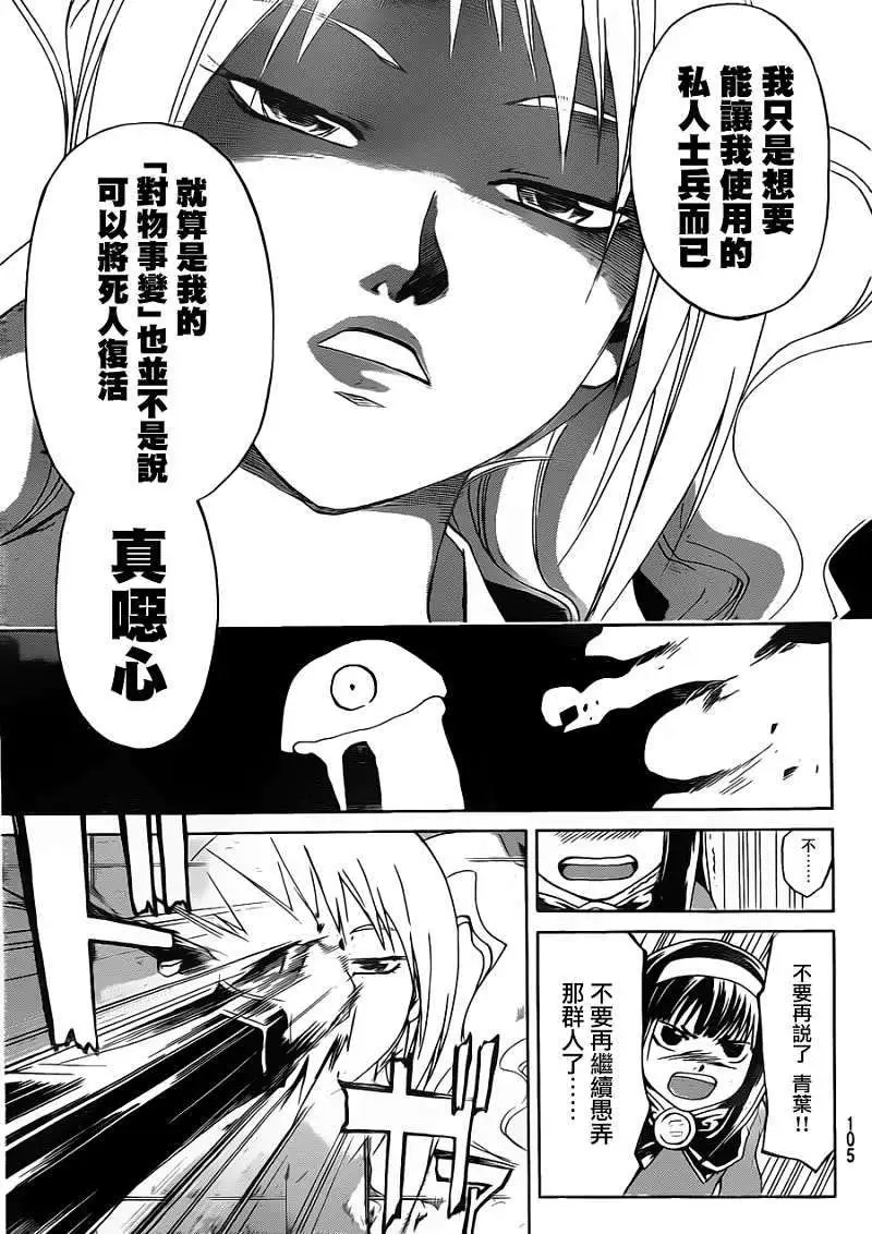 第162回