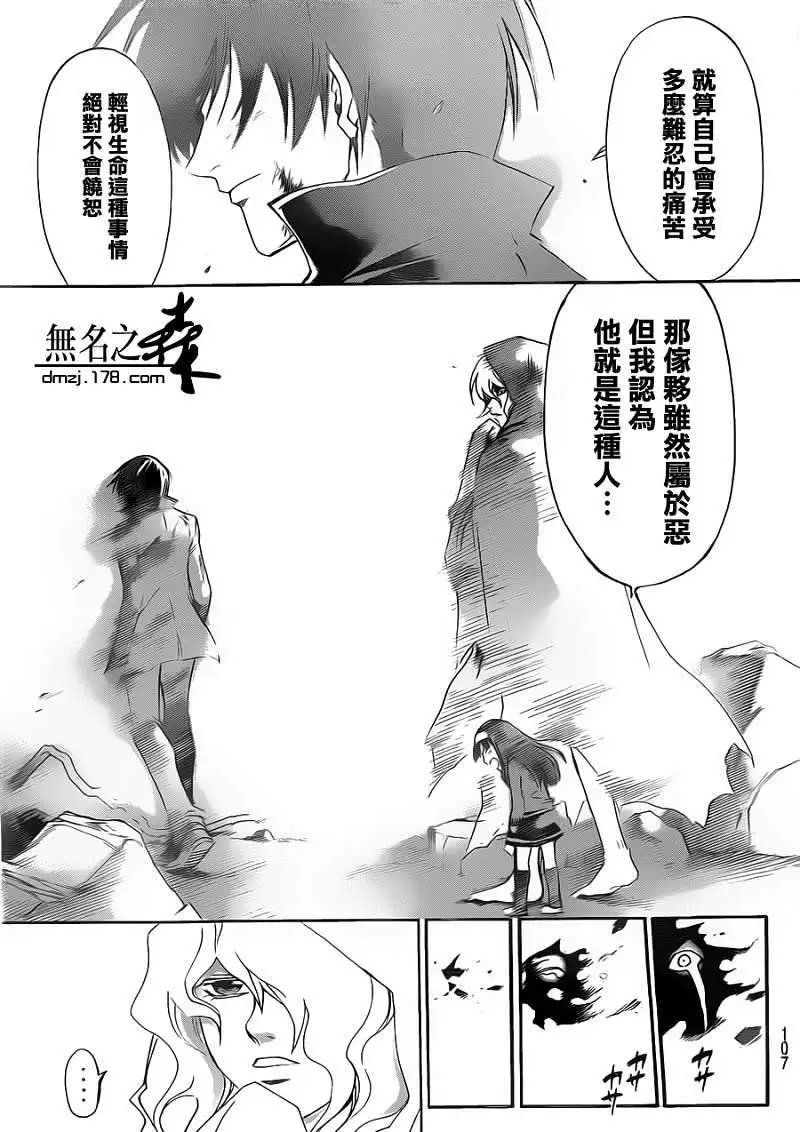 第162回